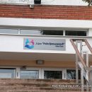 dom rada vranjesevic