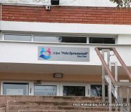 dom rada vranjesevic