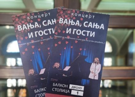 banski dvor