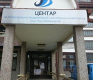 centar za rehabilitaciju
