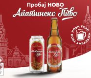 Apatinsko pivo