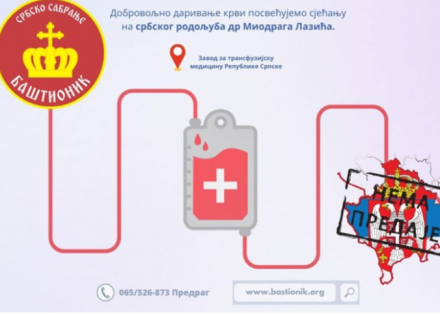davanje krvi