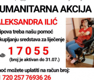 pozovimo