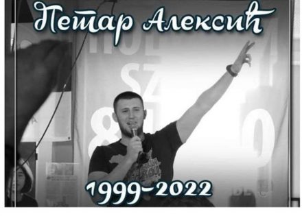 petar