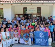 srpska solidarnost