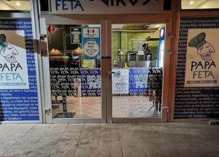 papa feta