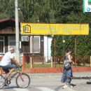 predskolsko