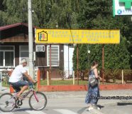 predskolsko