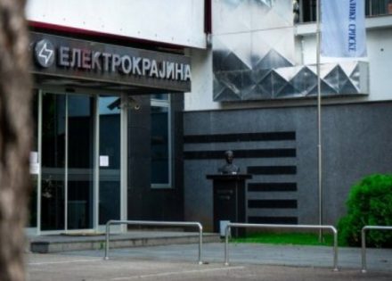Elektrokrajina
