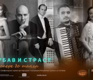 koncert