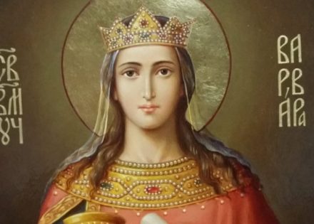 varvara