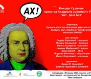 koncert