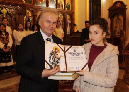 Tina Vrhovac