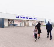 aerodrom