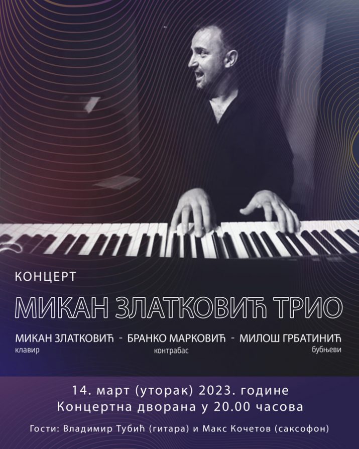 mikan zekanovic