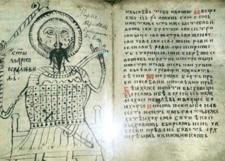 Čajničko jevanđelje