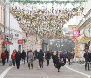 Banjalučani
