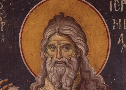 jeremija