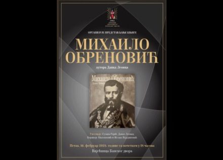 Knez Mihailo Obrenović