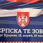 srpska te zove