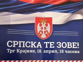 srpska te zove