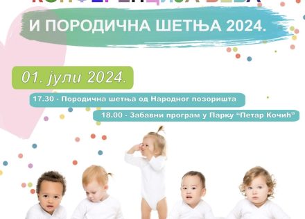 konferencija