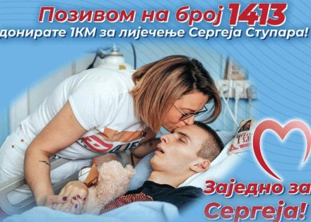 sergej
