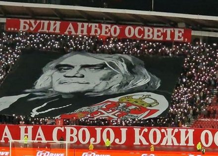 delije