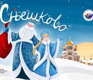 banjaluka