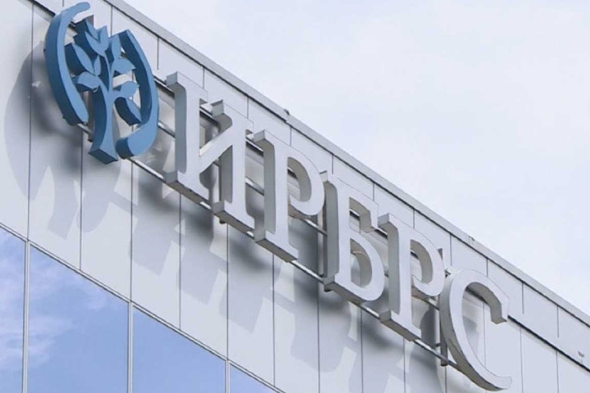 Novom direktoru IRB RS upućene poruke upozorenja za njega i njegovu porodicu