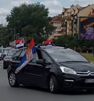 Beograd