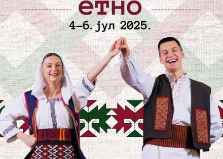 kozara etno
