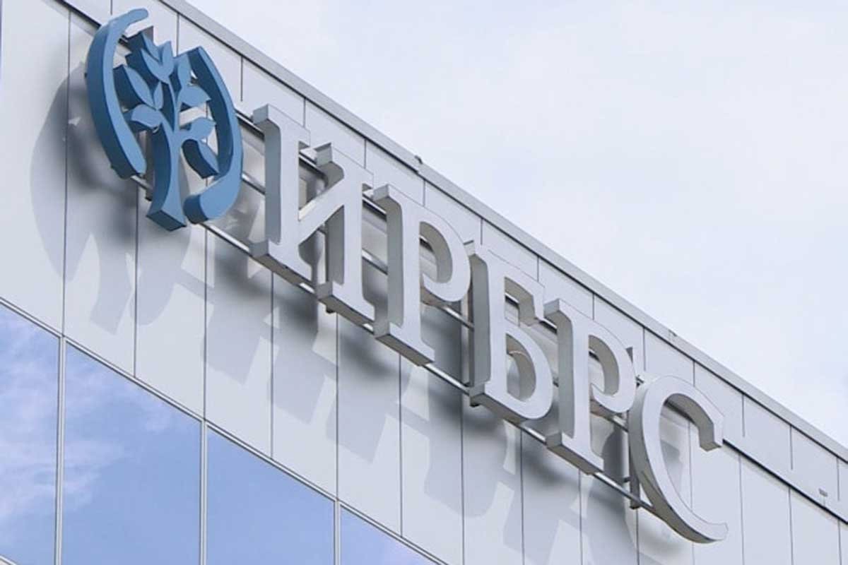 Vanredno stanje u IRB-u, novi direktor krenuo u reviziju