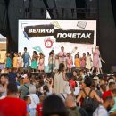 Banjaluka