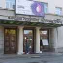 narodno pozorište