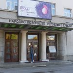 narodno pozorište