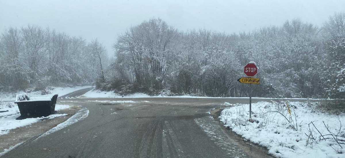 AMS RS upozorava: Ugaženi snijeg i led na kolovozima