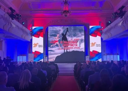 "Izbor deset najboljih sportista Srpske"