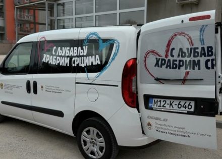 "S ljubavlju hrabrim srcima"