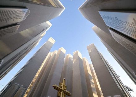 Centralno spomen – obilježje