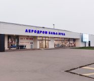 Aerodrom