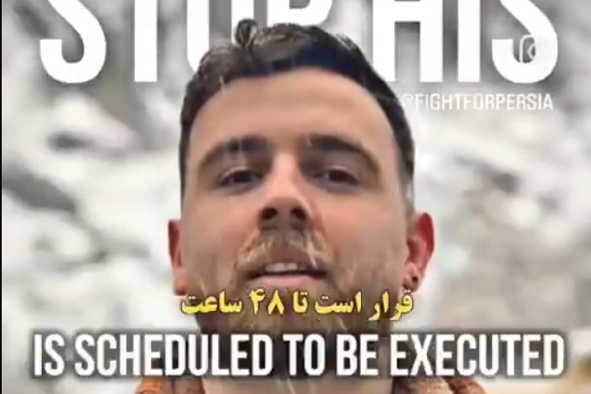 Ovo je mladi Iranac, kojeg će Teheran 14. januara navodno pogubiti