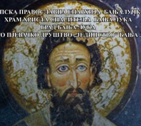 Svetosavska akademija