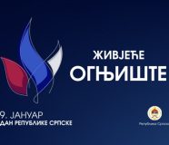 Živjeće ognjište