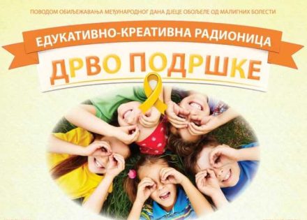 "Drvo podrške"