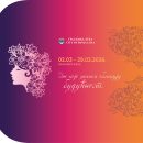 "Najinspirativniju Banjalučanku"