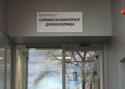 objekat za onkologiju