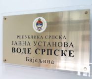 Vode Srpske