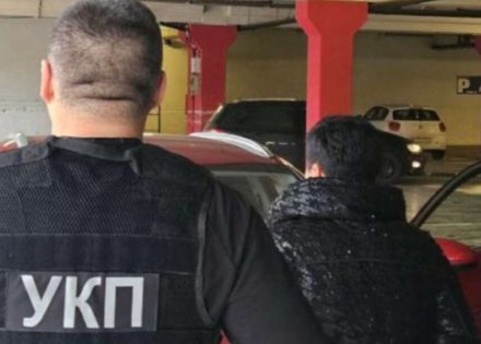 republički inspektori