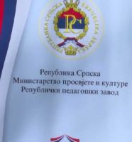 Republičko takmičenje